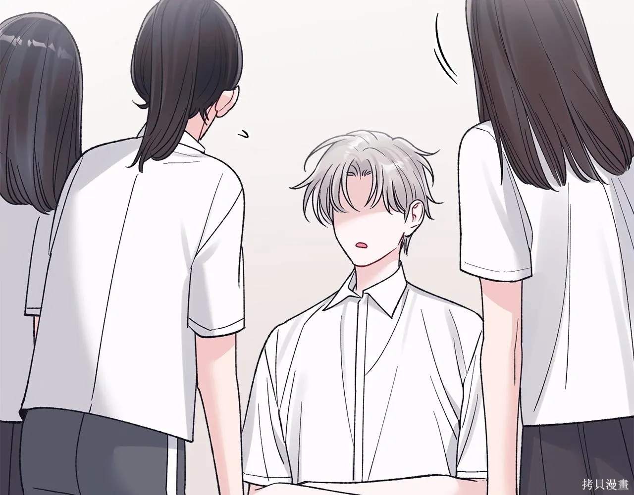 第4季20话 第44页