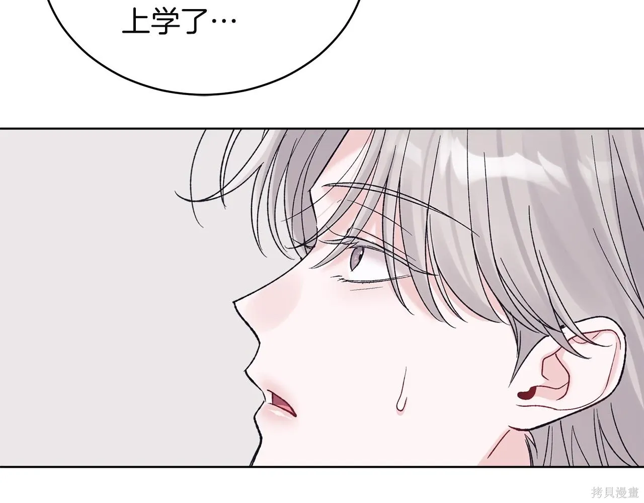 第4季20话 第46页