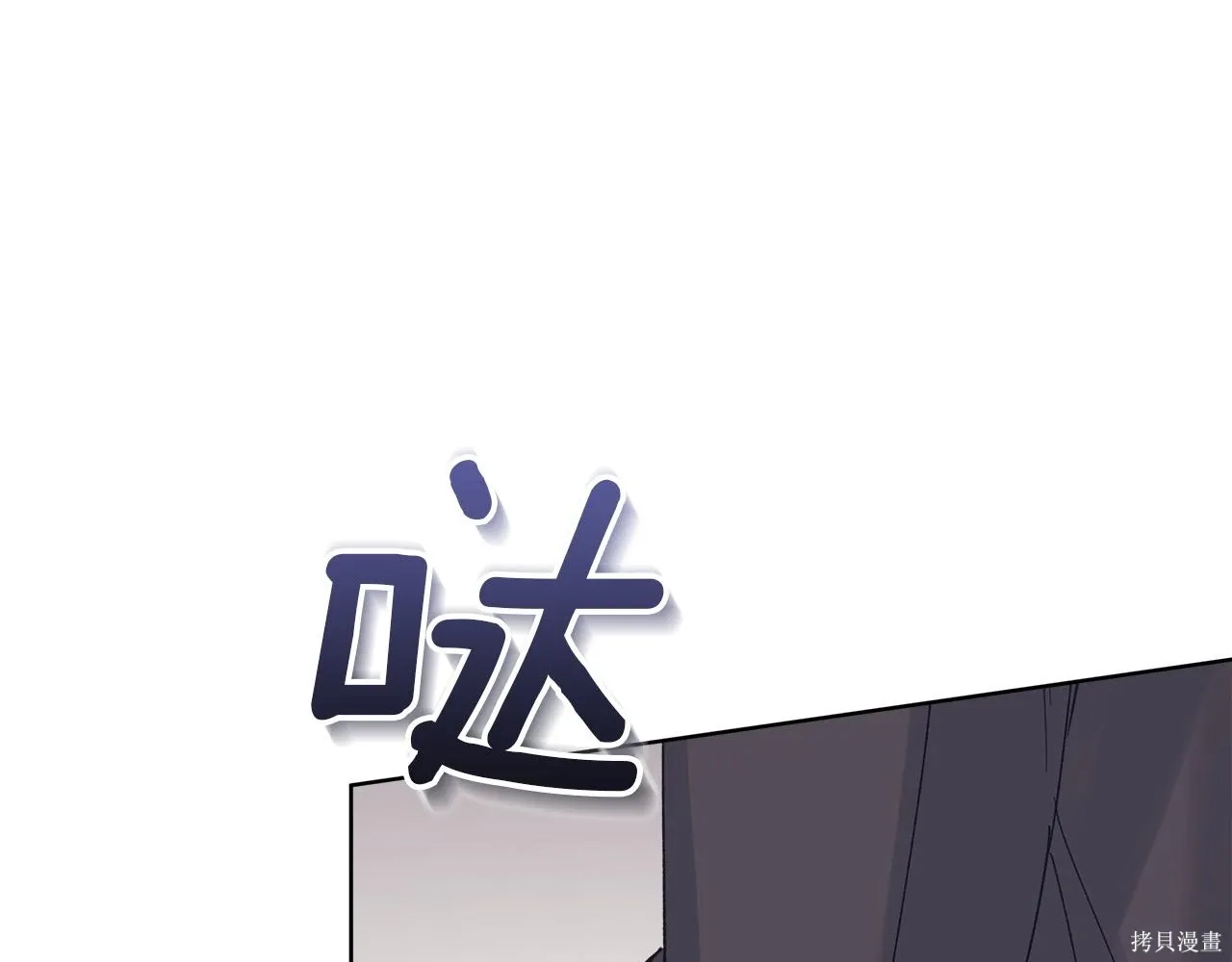 第4季20话 第47页