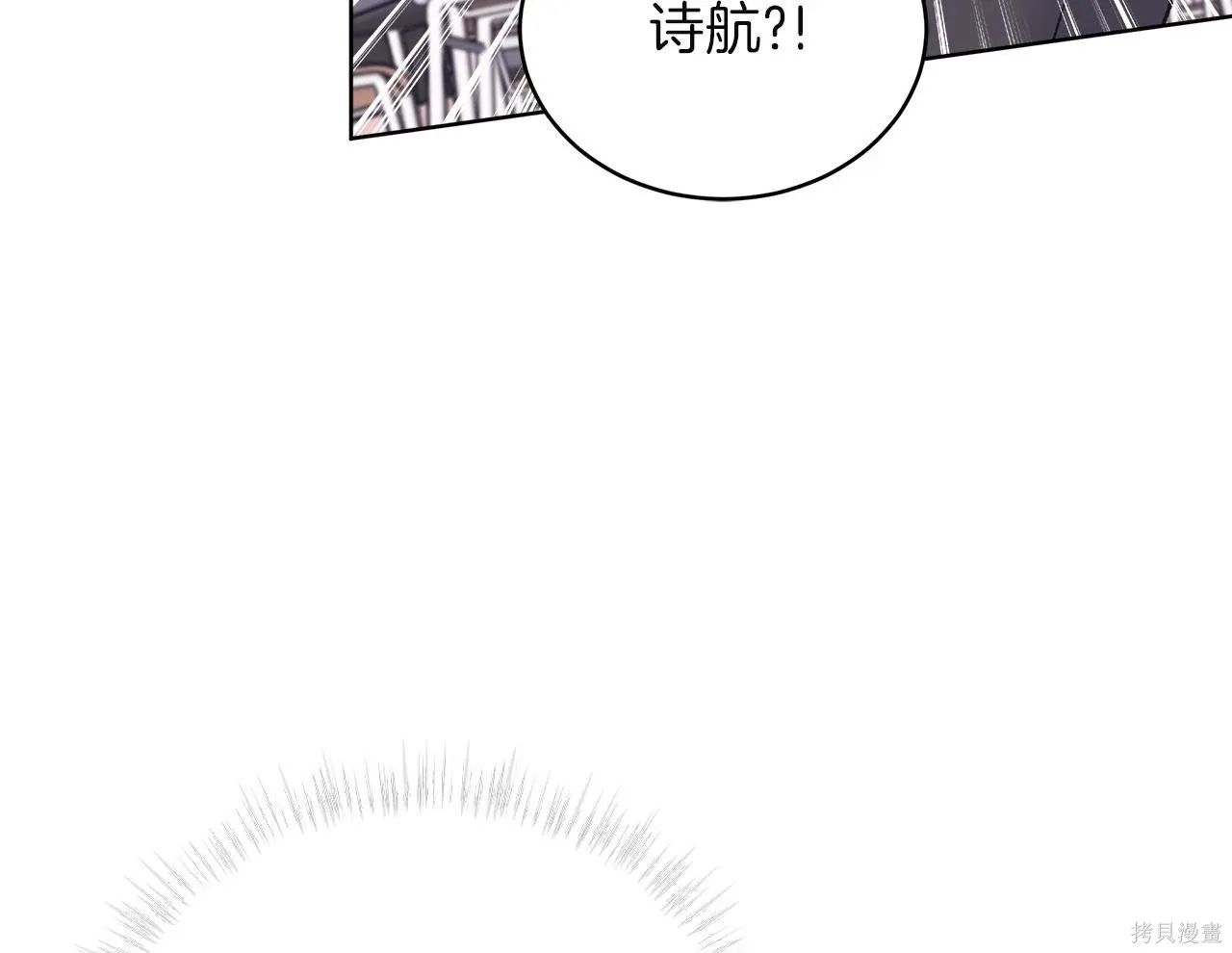 第4季20话 第49页