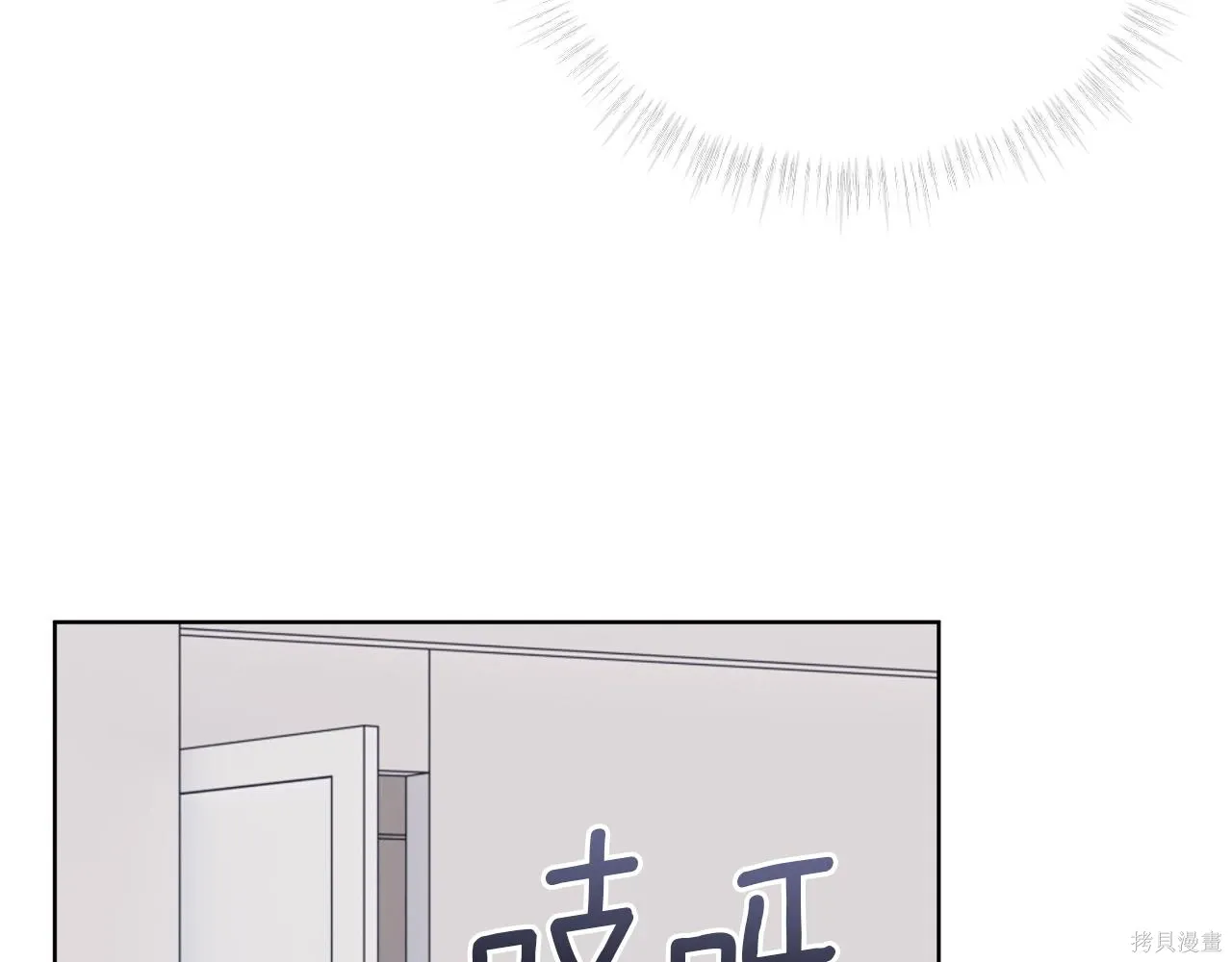 第4季20话 第52页