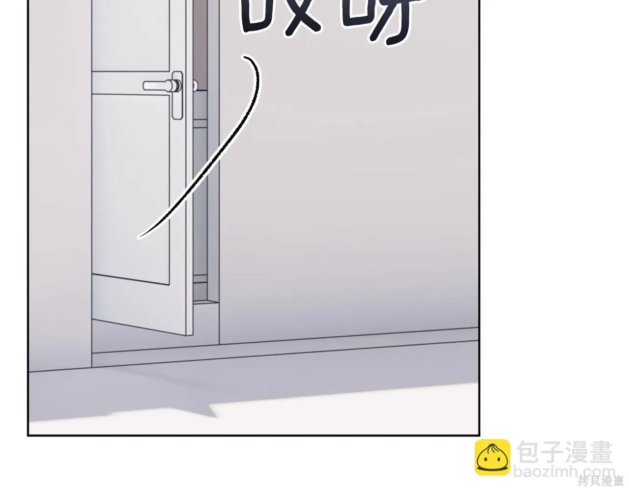 第4季20话 第53页