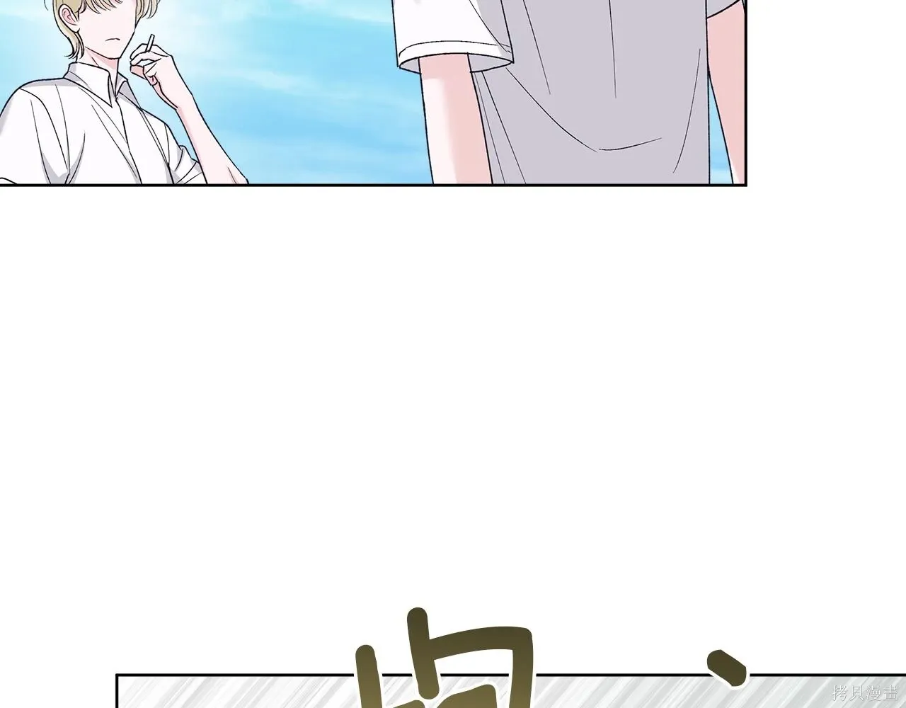 第4季20话 第58页