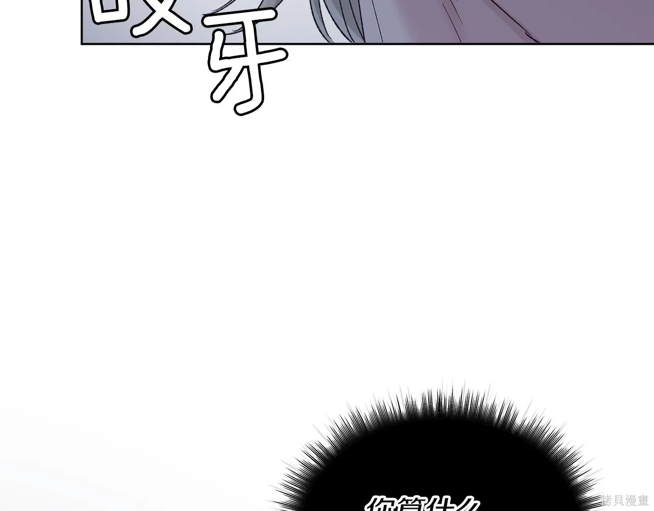 第4季20话 第65页