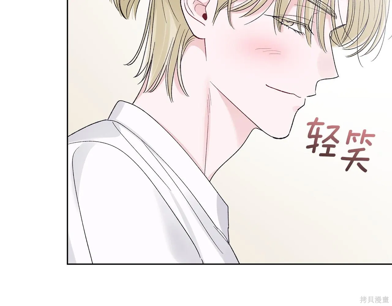 第4季20话 第79页