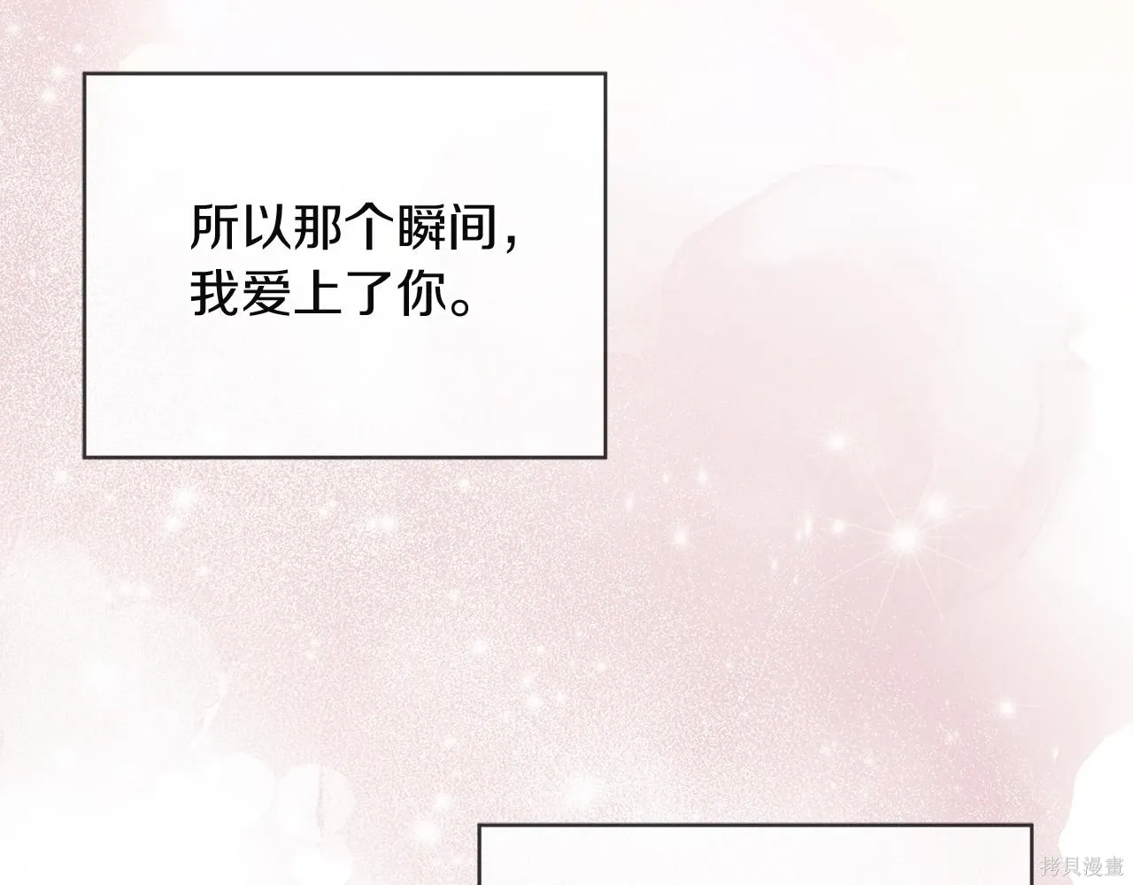 第4季20话 第84页