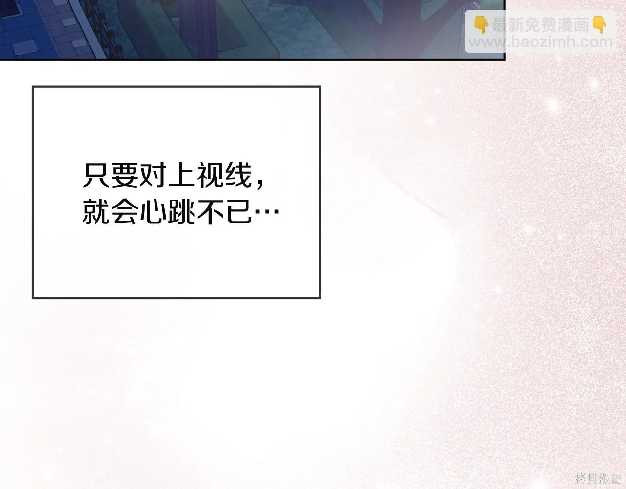 第4季20话 第86页