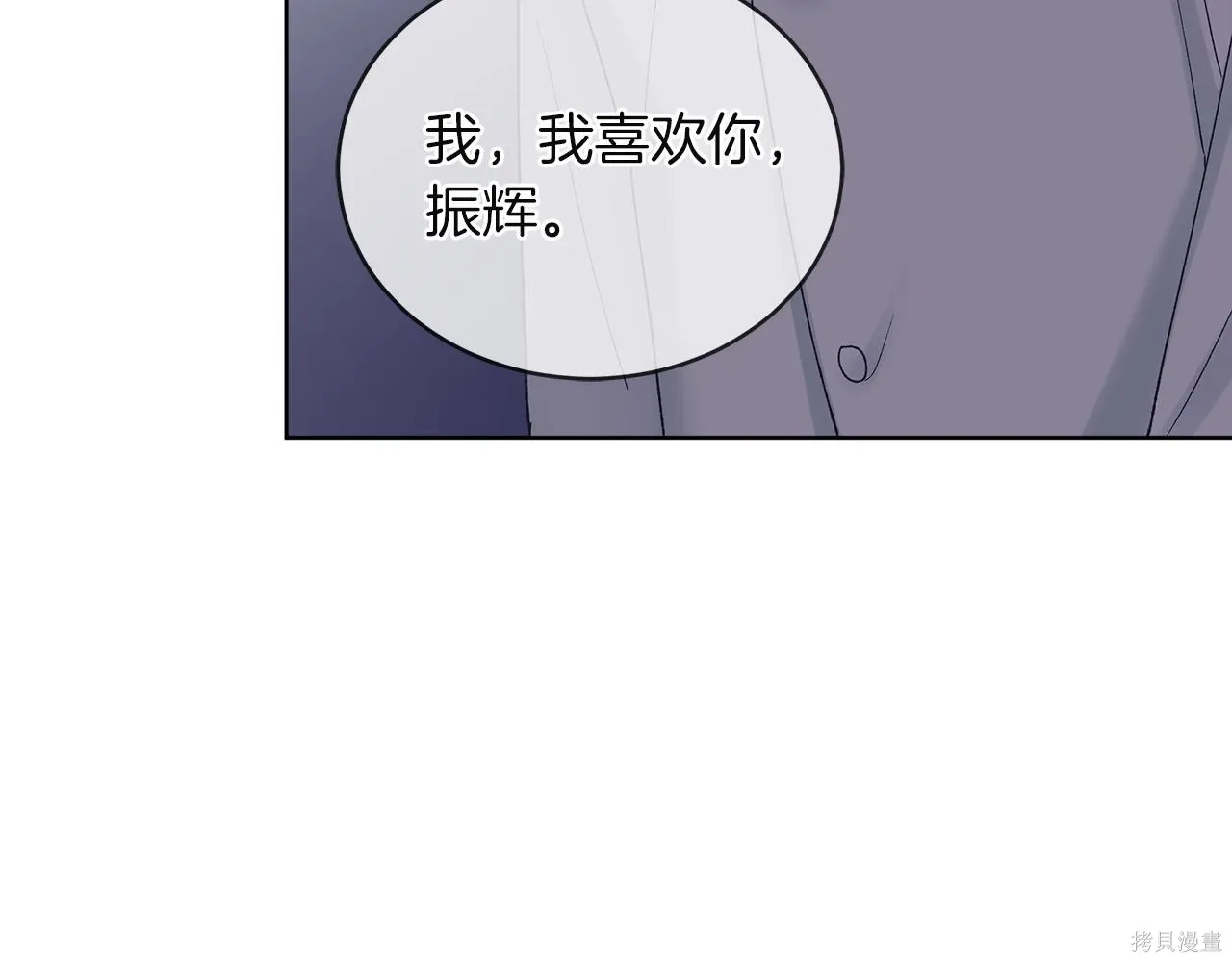 第4季20话 第89页