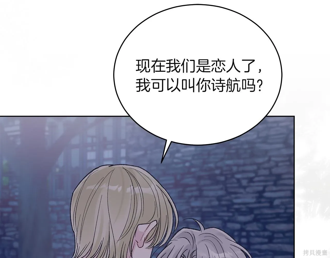 第4季20话 第96页