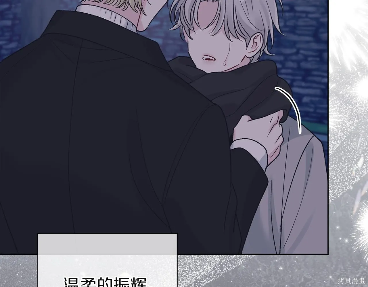 第4季20话 第97页