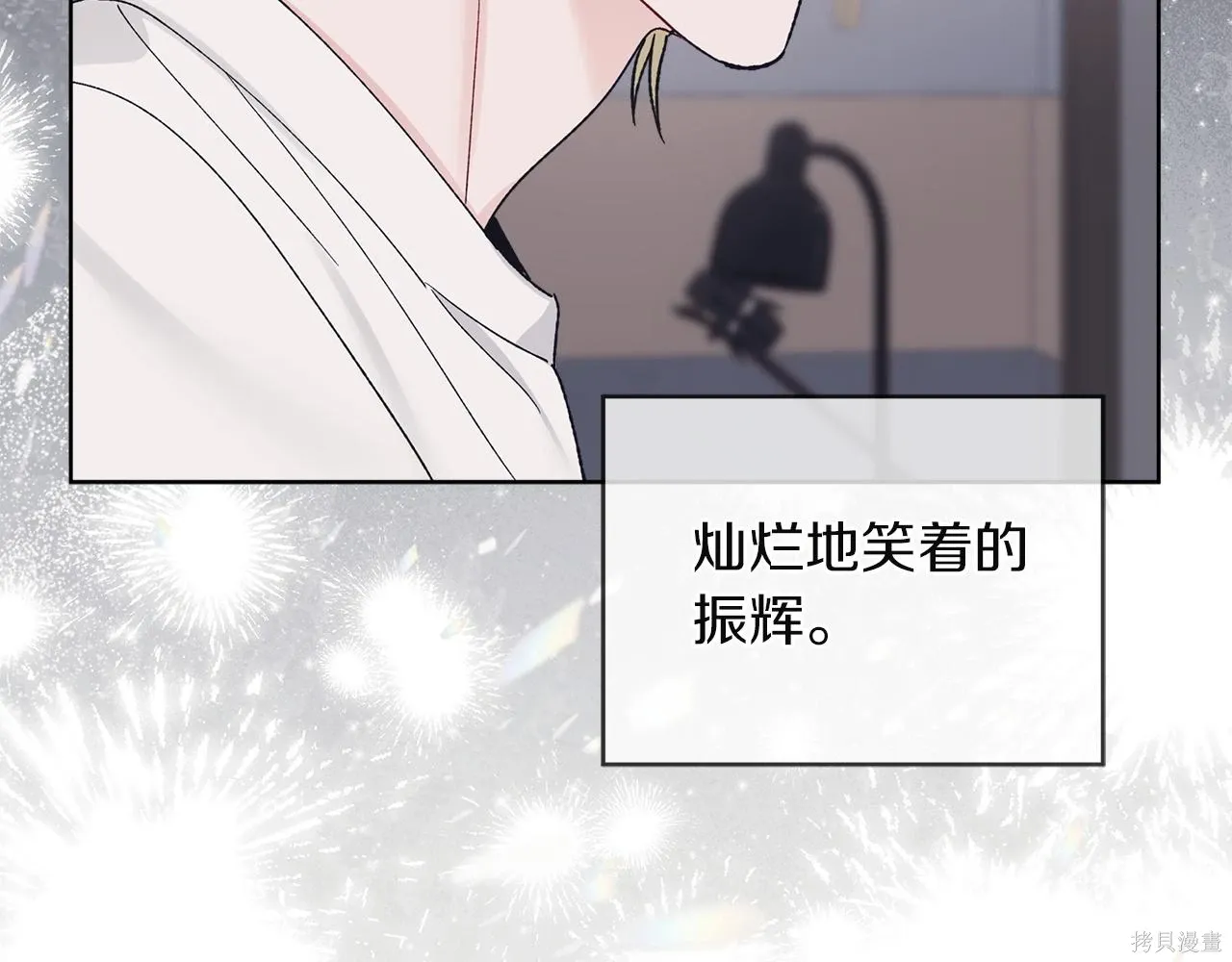 第4季20话 第103页