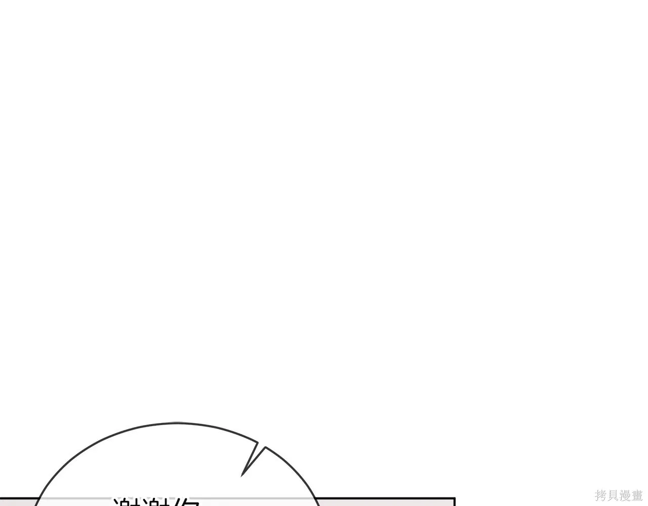 第4季20话 第105页