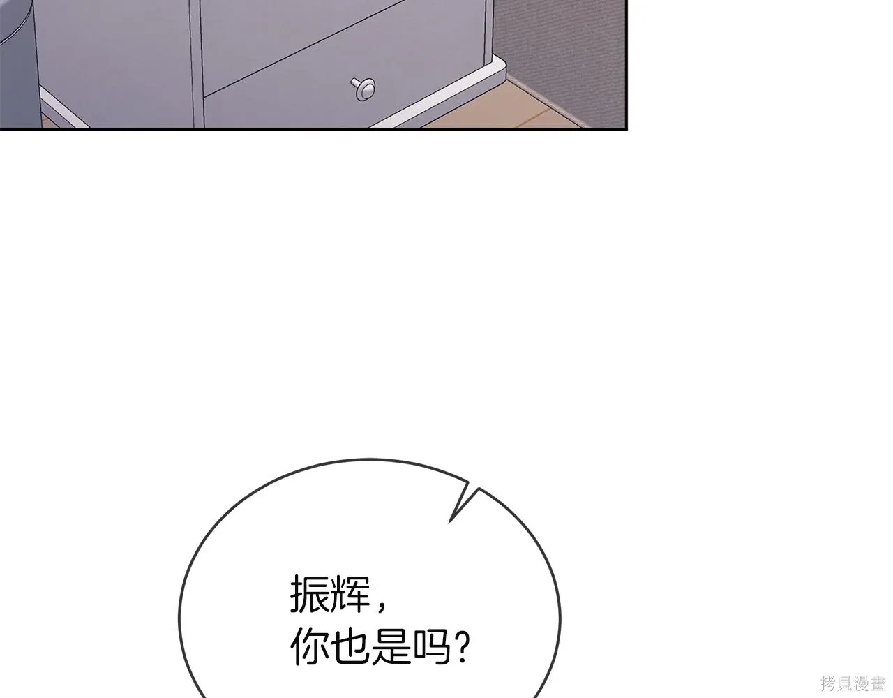 第4季20话 第107页