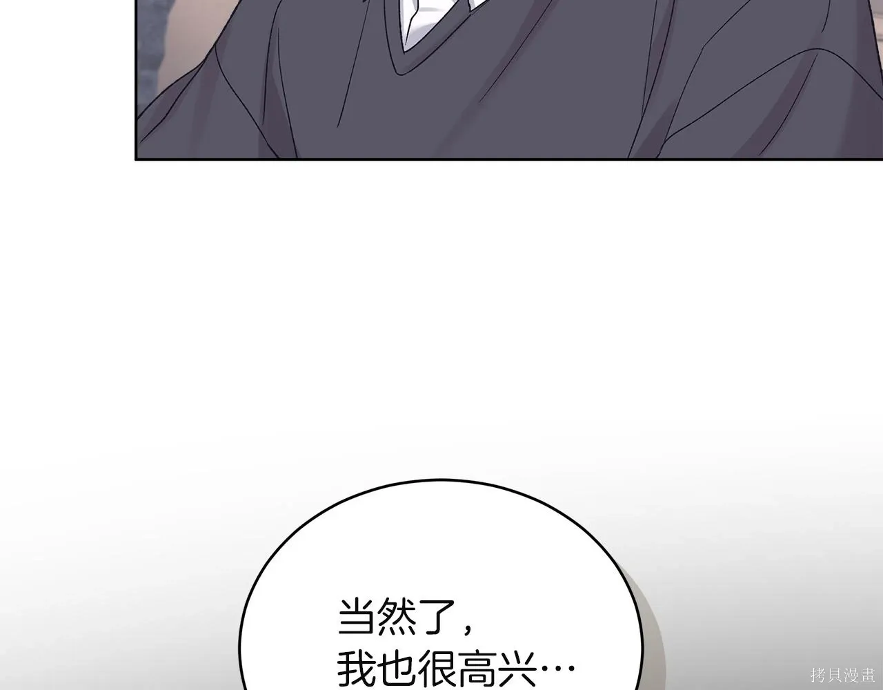 第4季20话 第109页