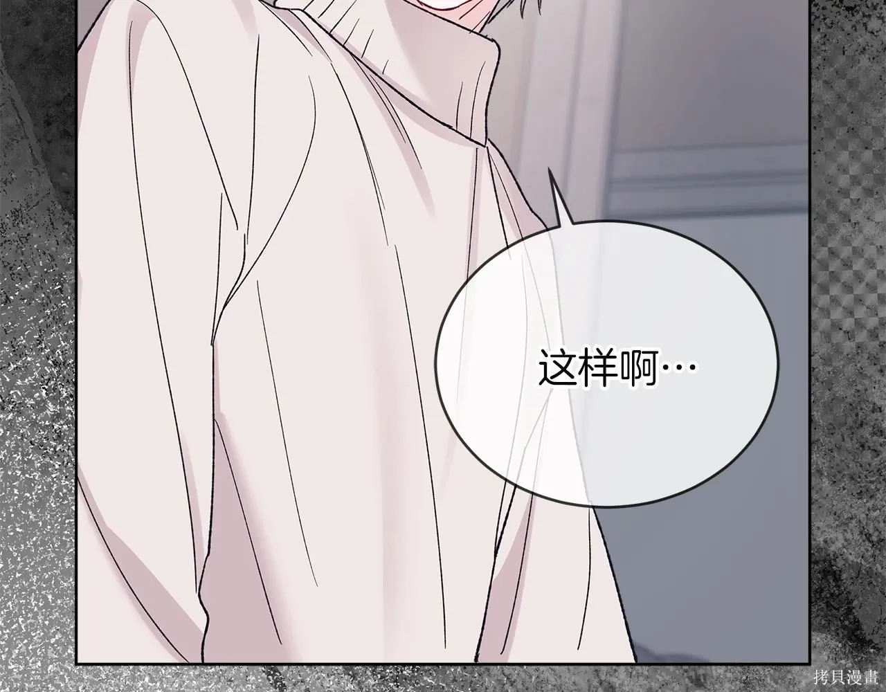第4季20话 第114页