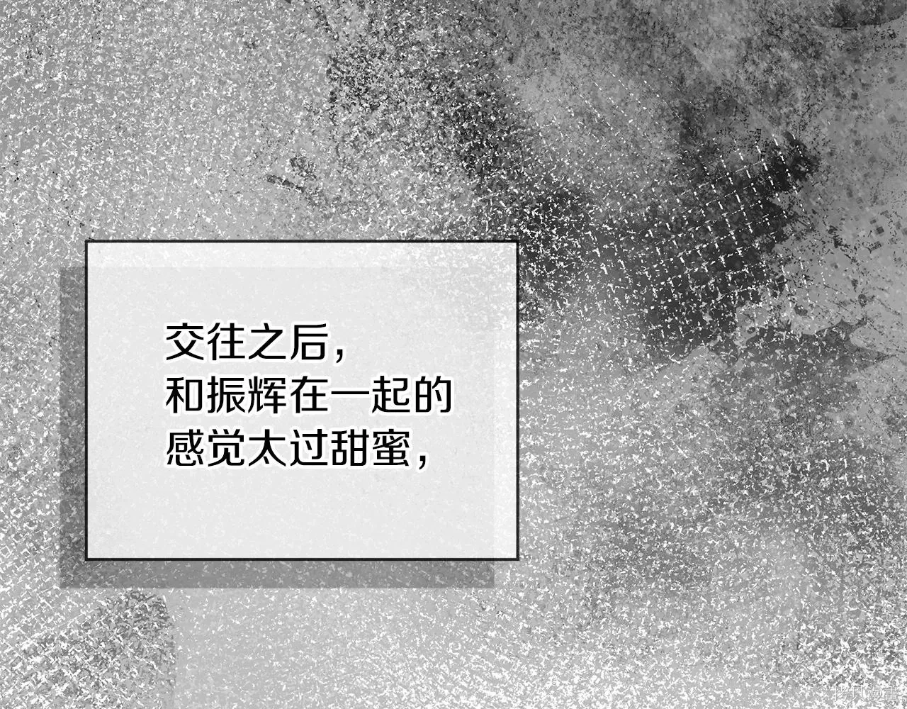 第4季20话 第115页