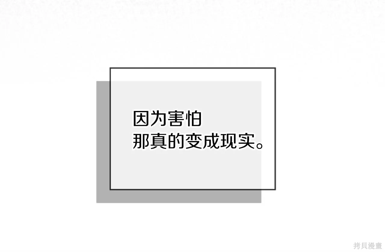 第4季20话 第117页