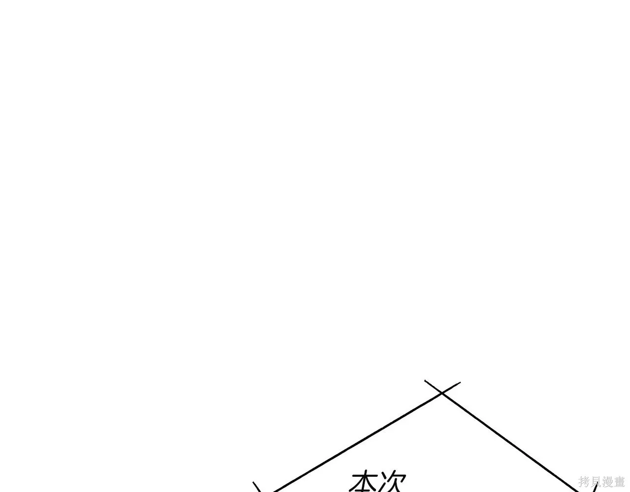 第4季20话 第118页
