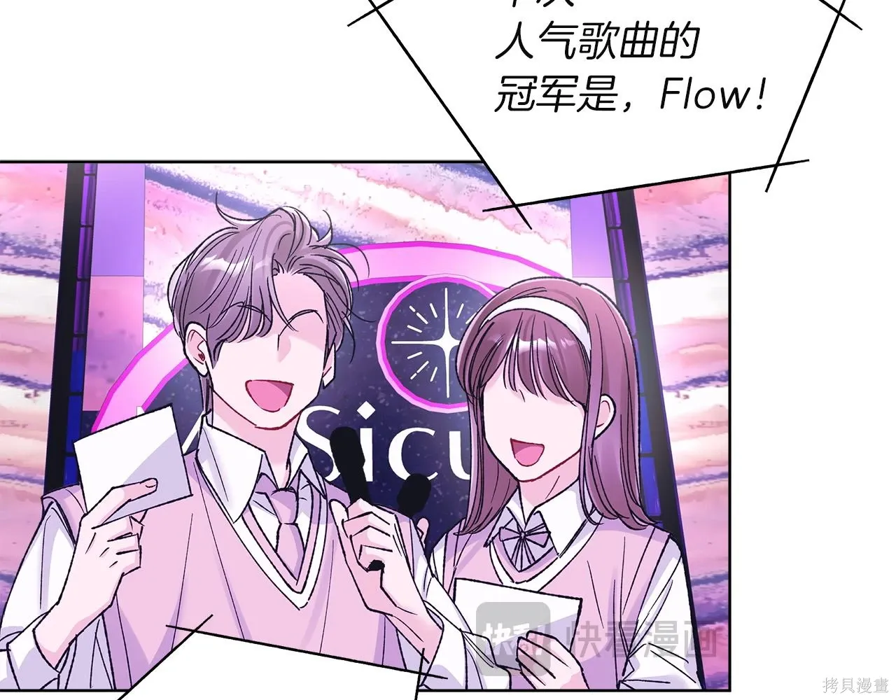 第4季20话 第119页