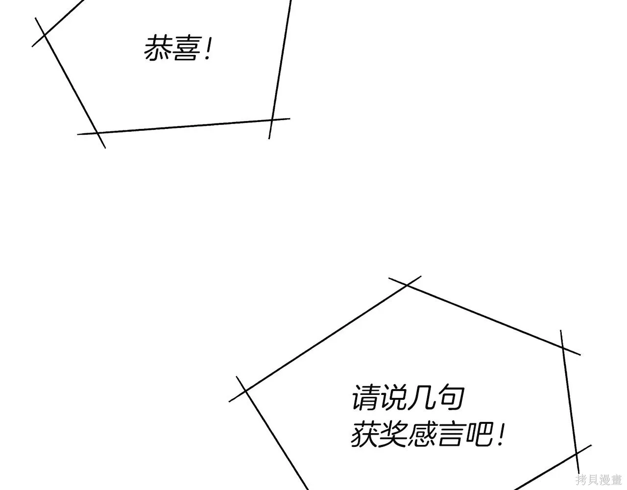 第4季20话 第120页