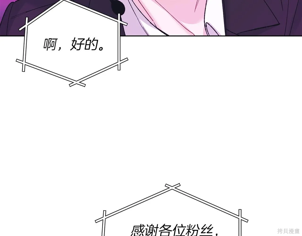 第4季20话 第122页