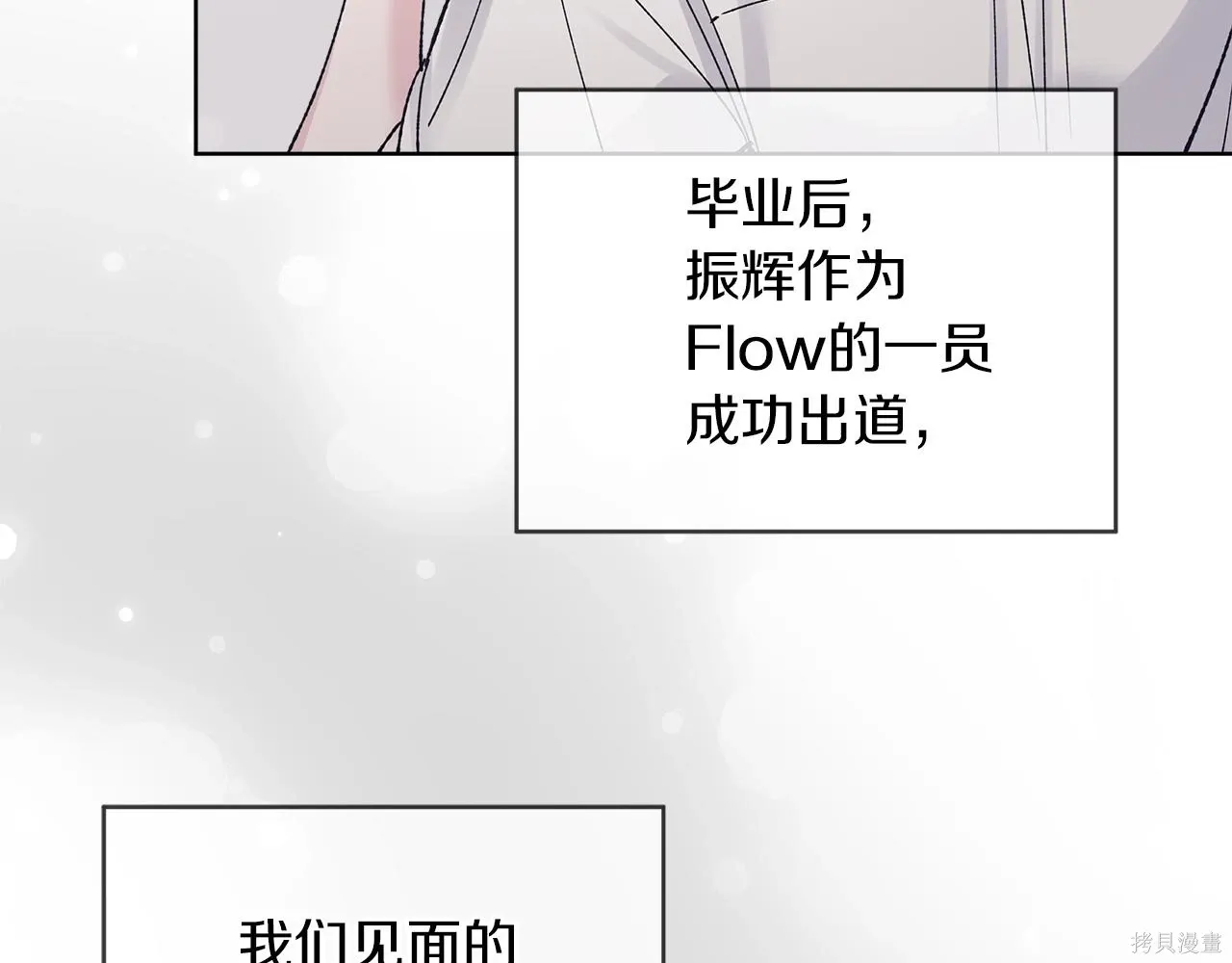 第4季20话 第125页