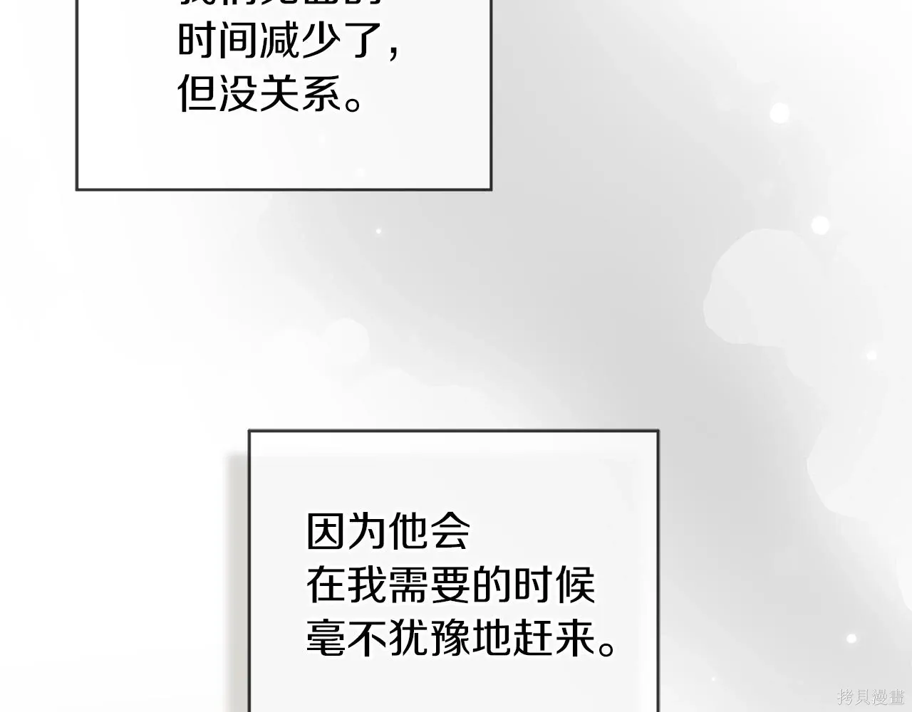第4季20话 第126页