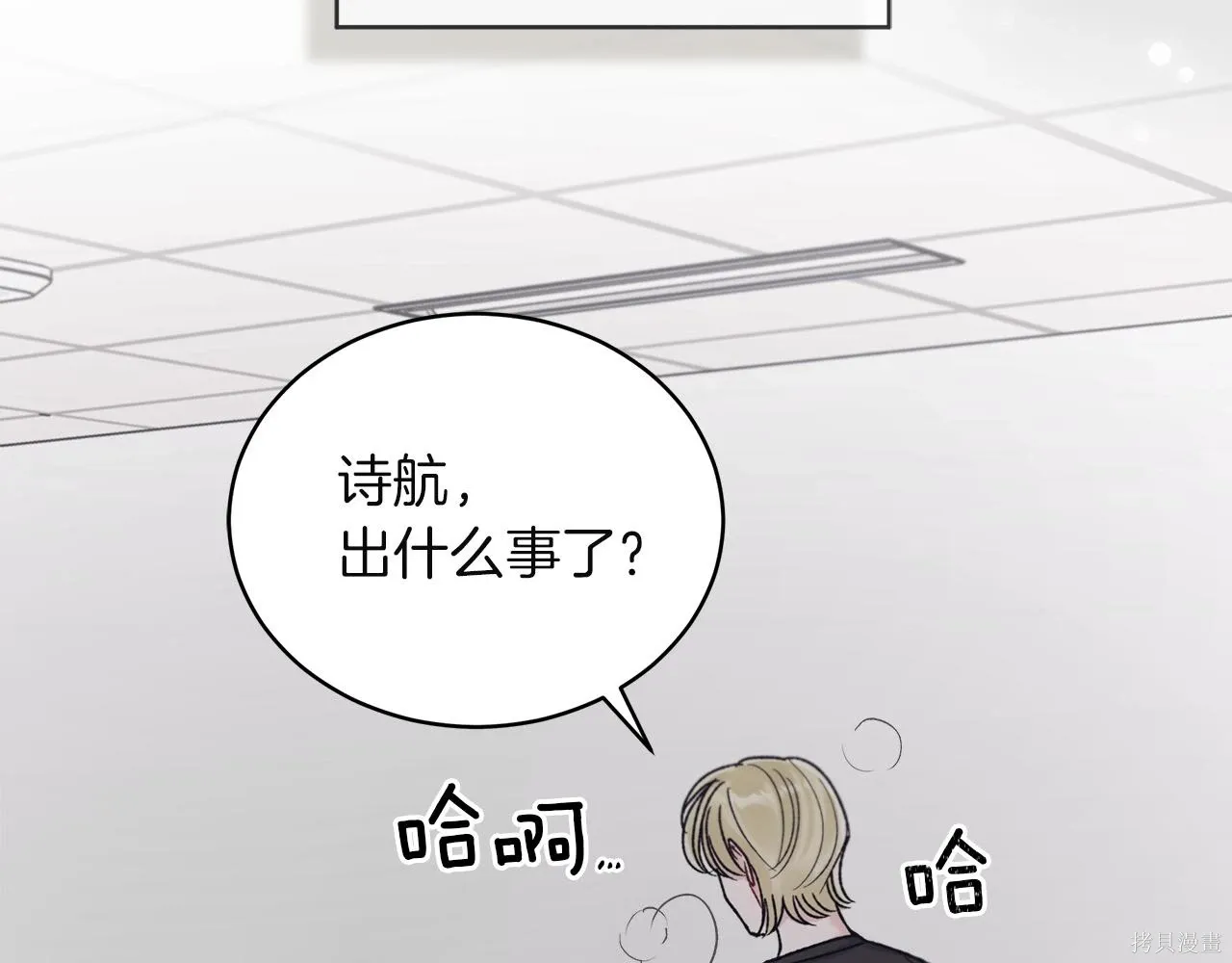 第4季20话 第127页