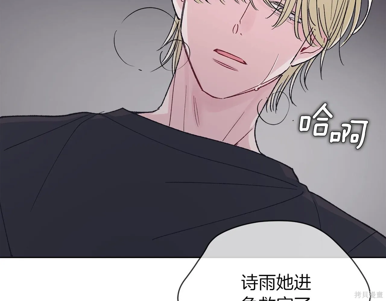 第4季20话 第131页