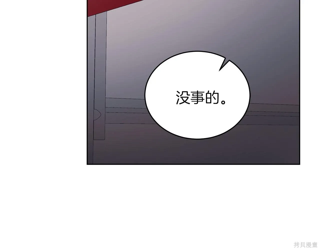 第4季20话 第134页