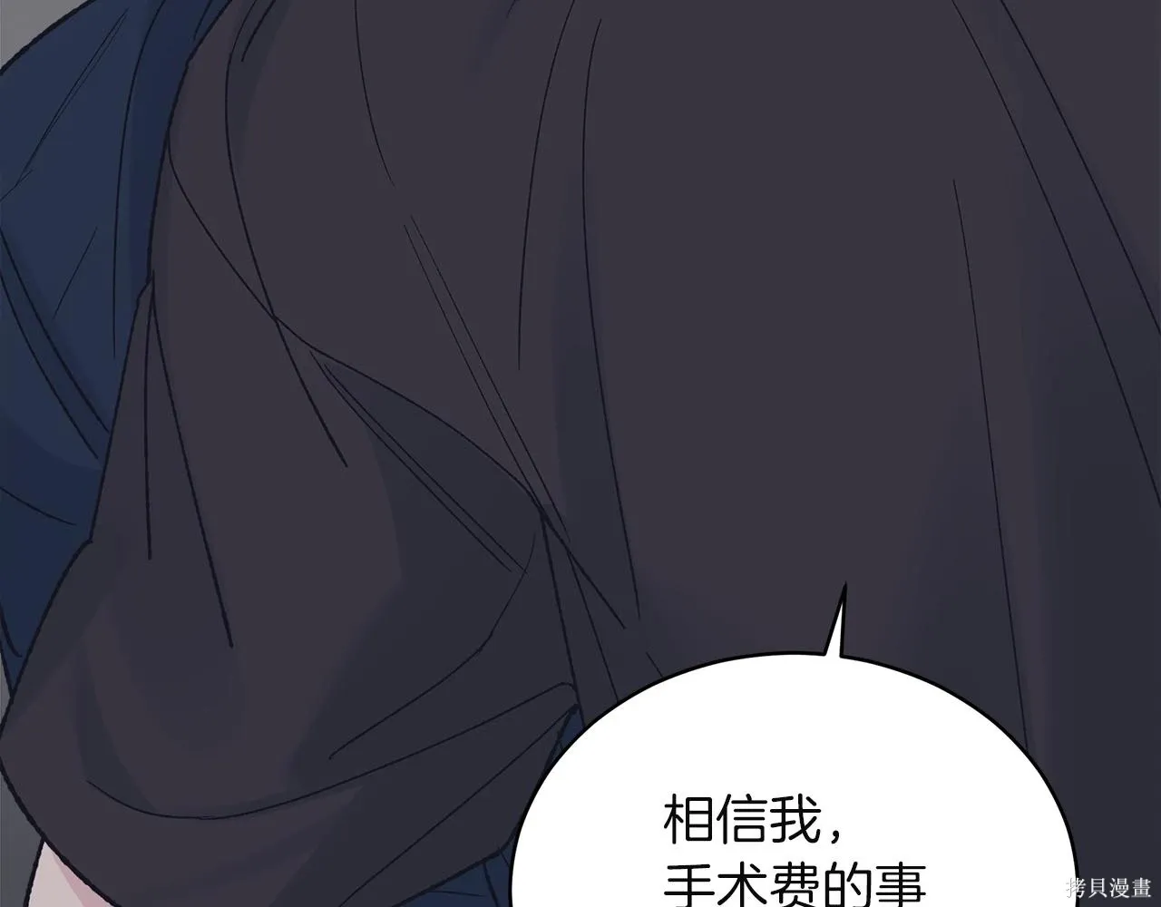 第4季20话 第137页