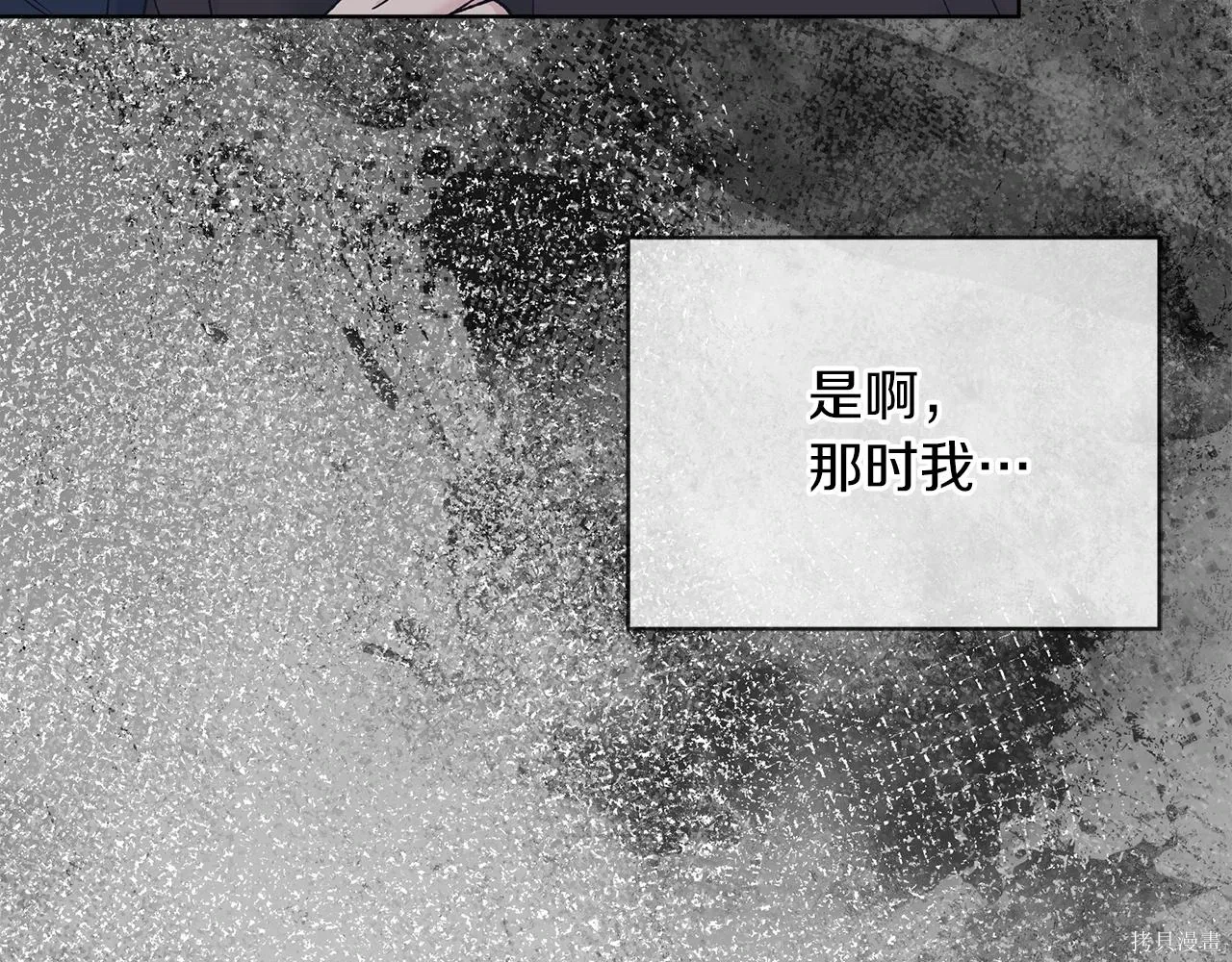 第4季20话 第140页
