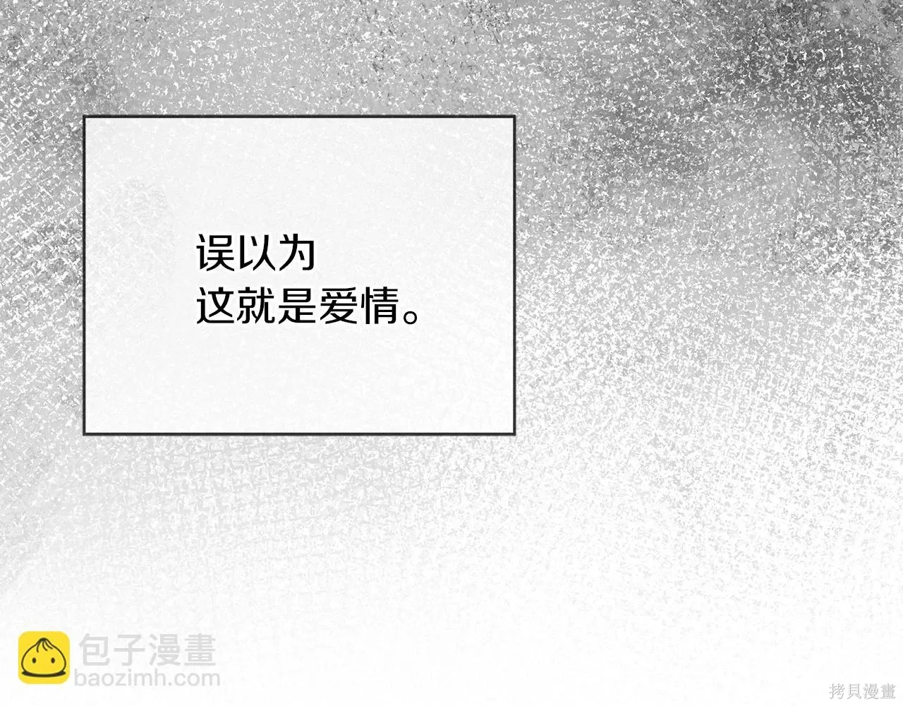 第4季20话 第141页