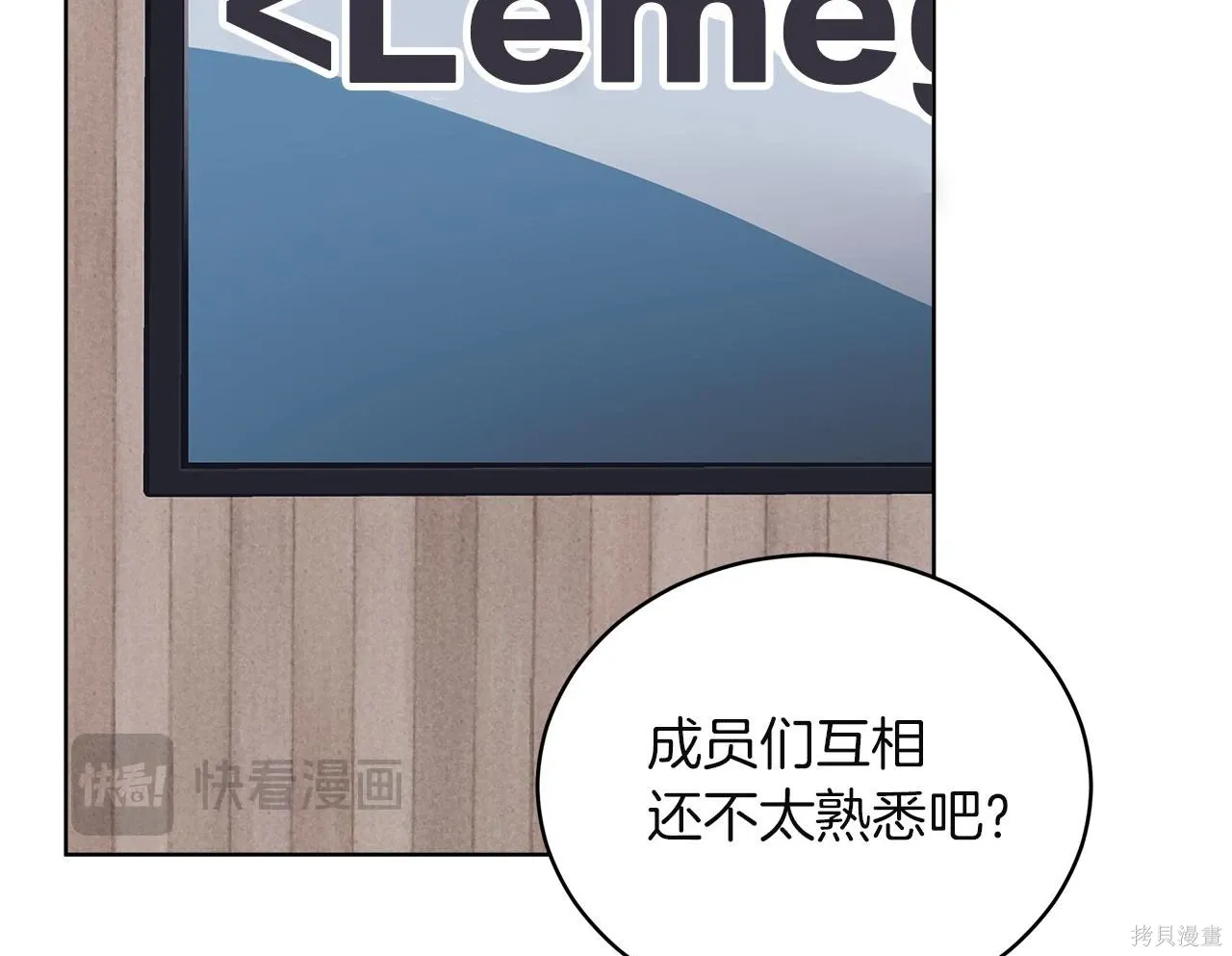 第4季20话 第144页