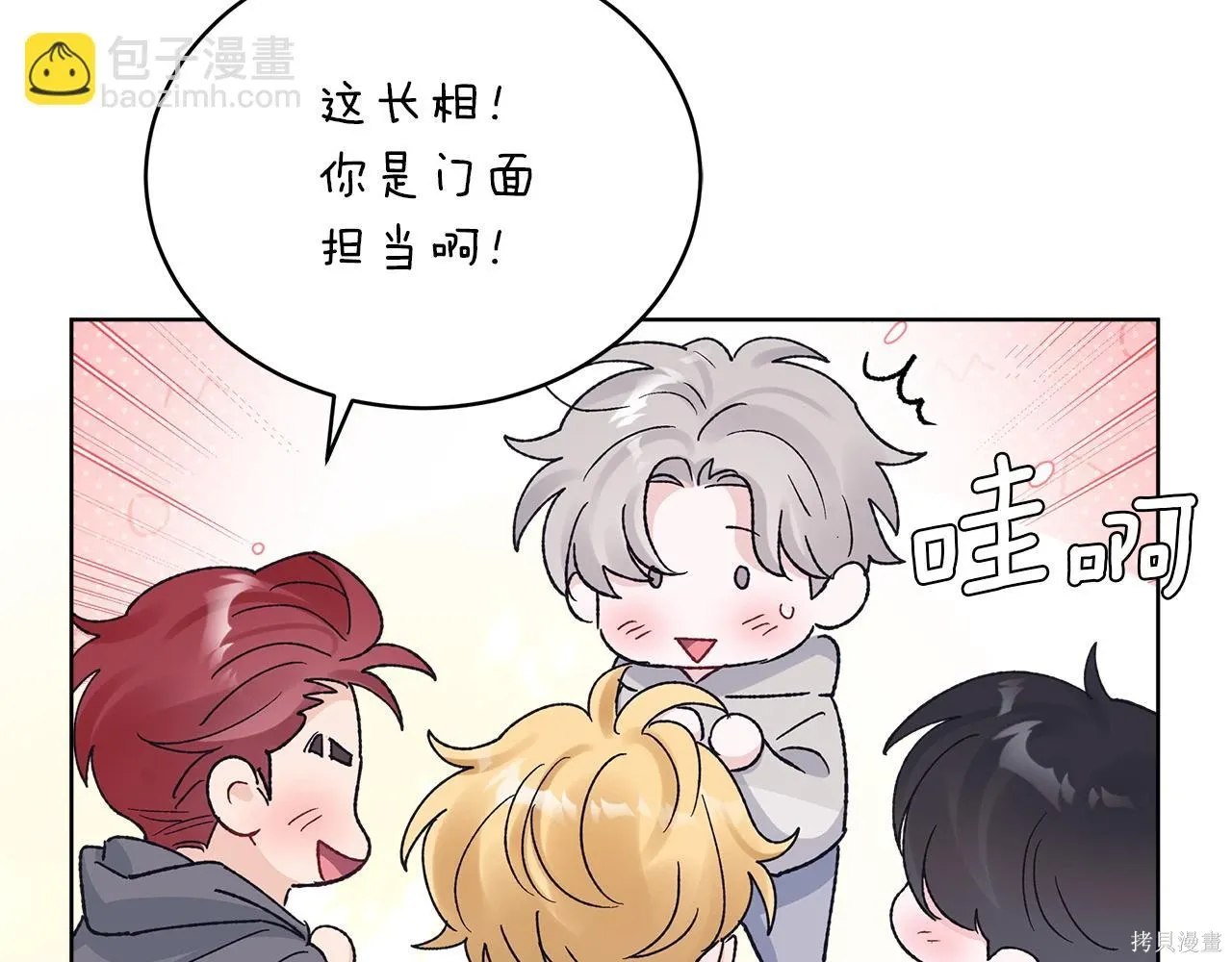 第4季20话 第152页