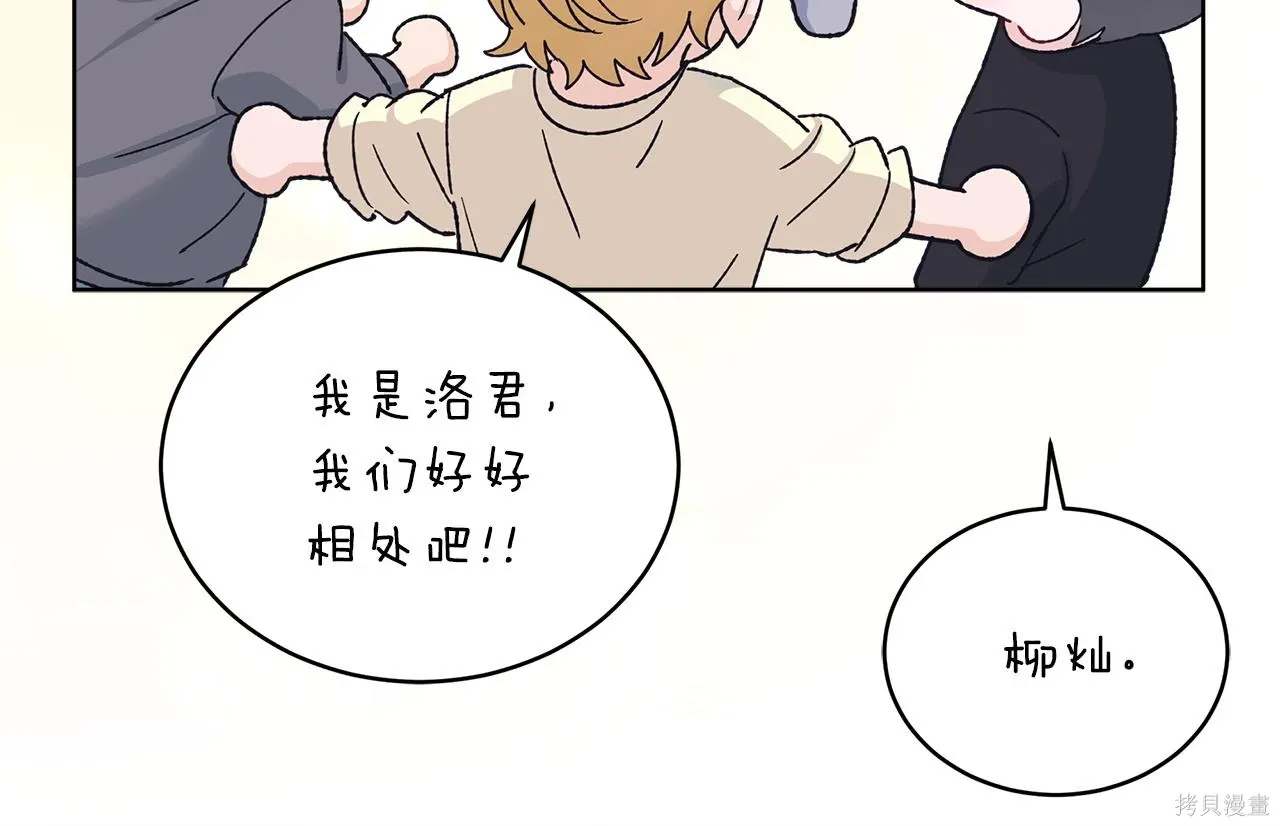 第4季20话 第153页