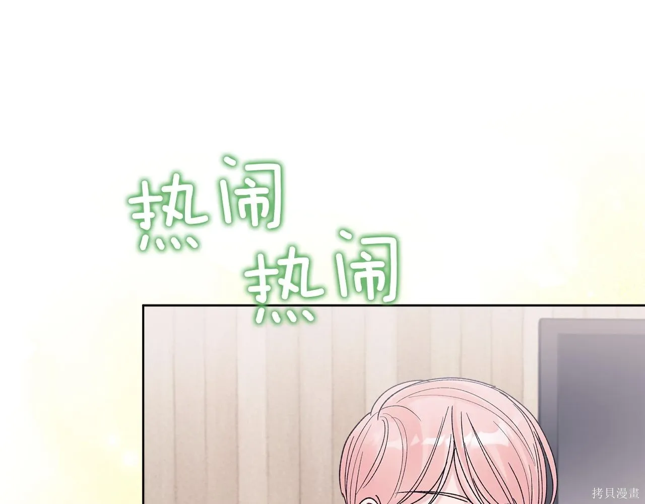 第4季20话 第154页