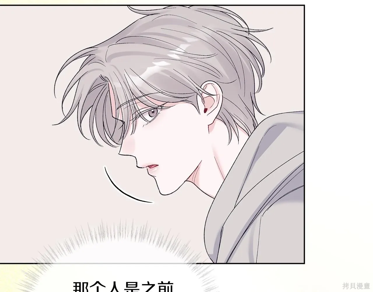 第4季20话 第156页