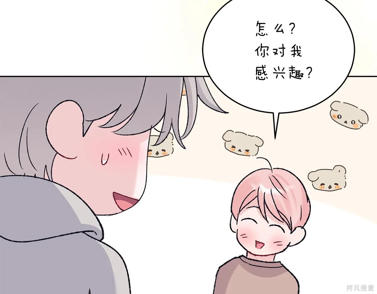 第4季20话 第158页