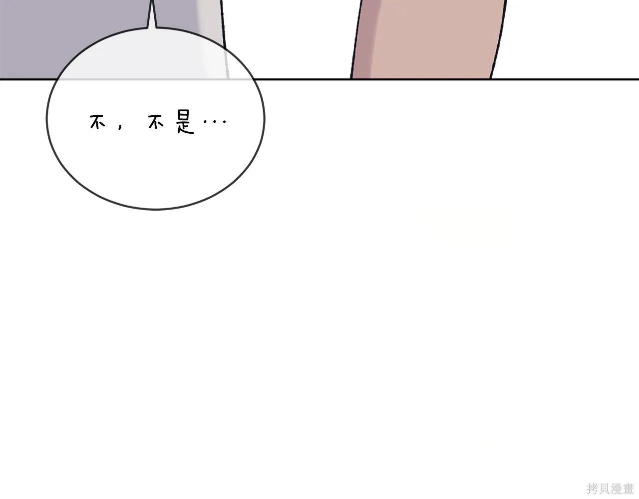 第4季20话 第159页