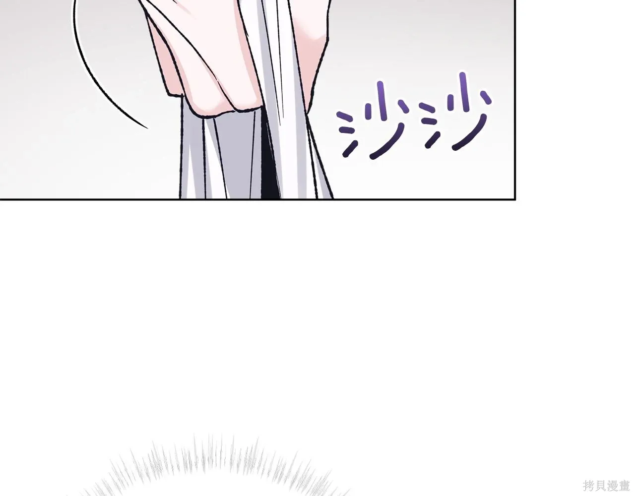 第4季20话 第161页