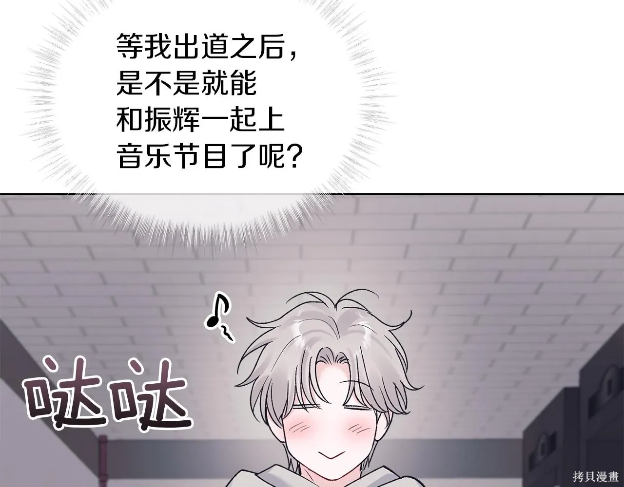 第4季20话 第162页