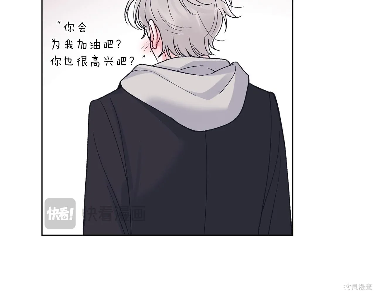 第4季20话 第166页