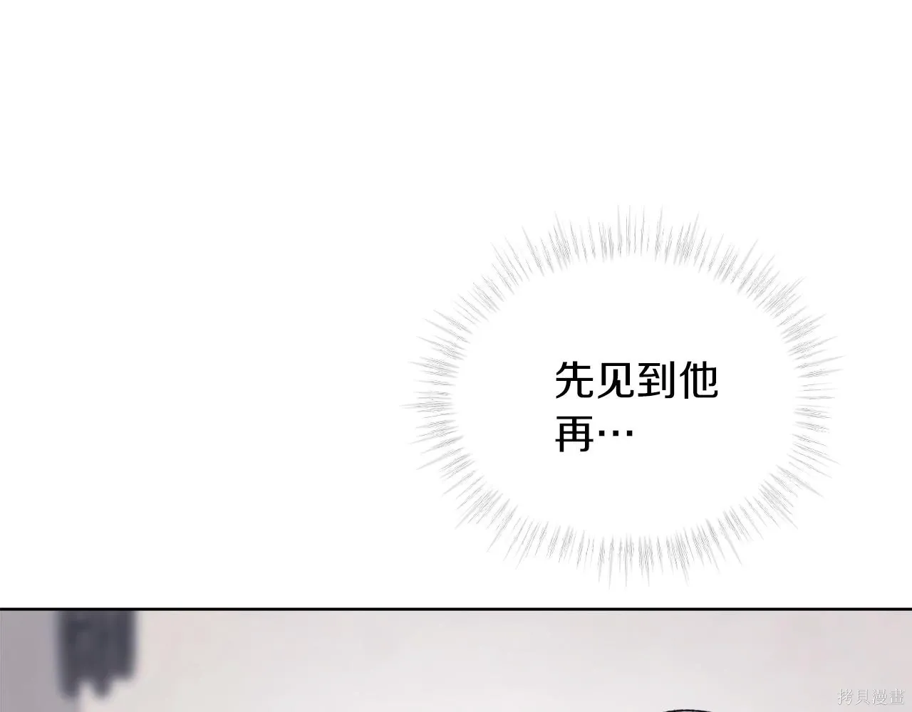 第4季20话 第167页