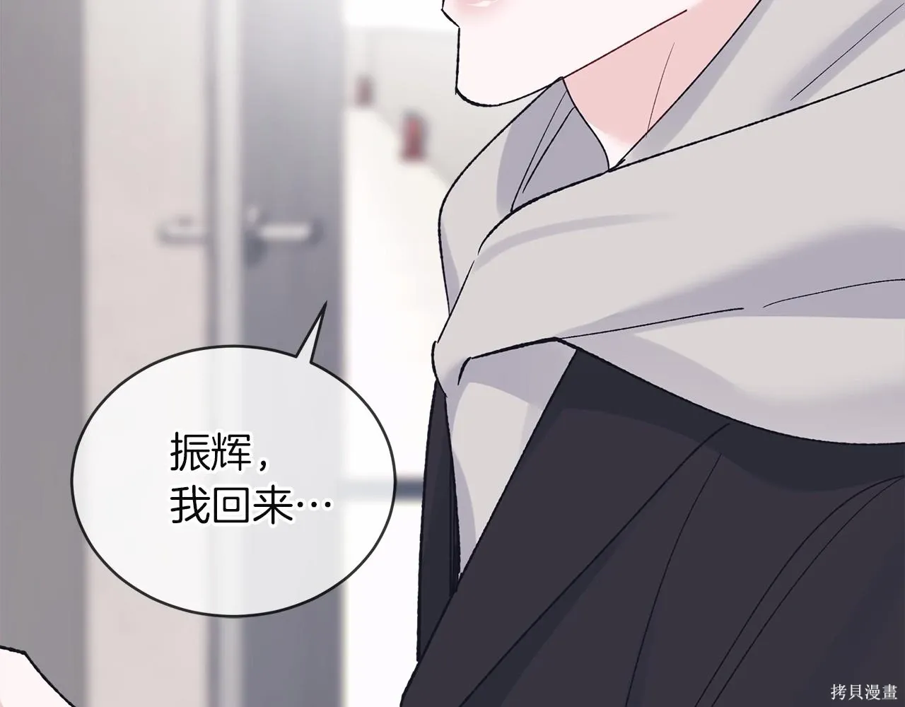 第4季20话 第169页