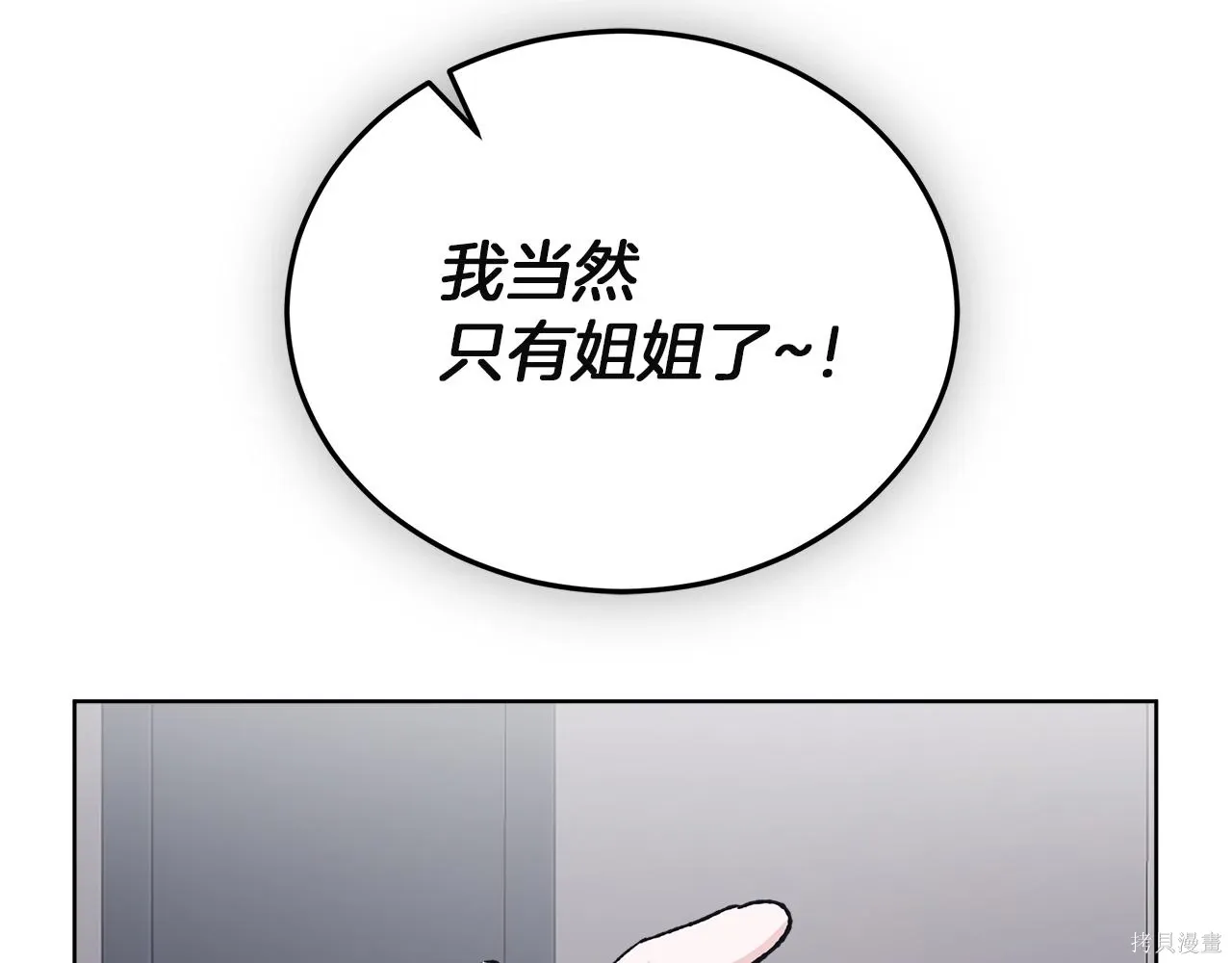 第4季20话 第171页