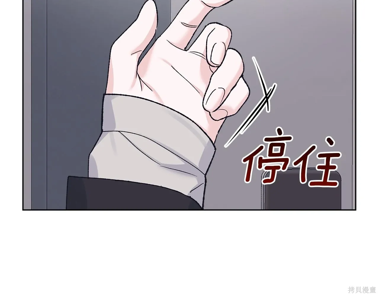 第4季20话 第172页