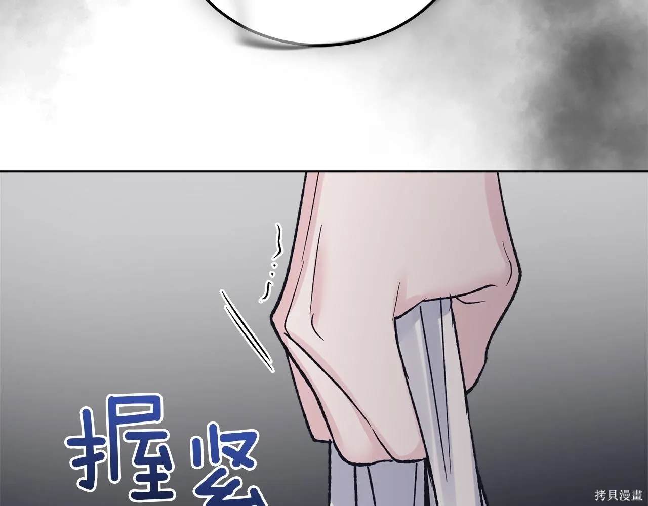 第4季20话 第177页
