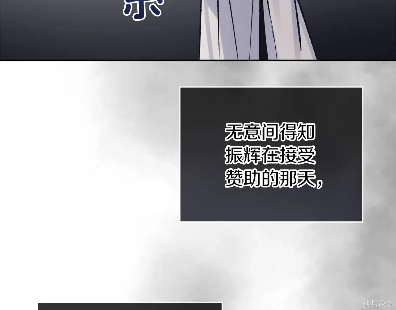 第4季20话 第178页