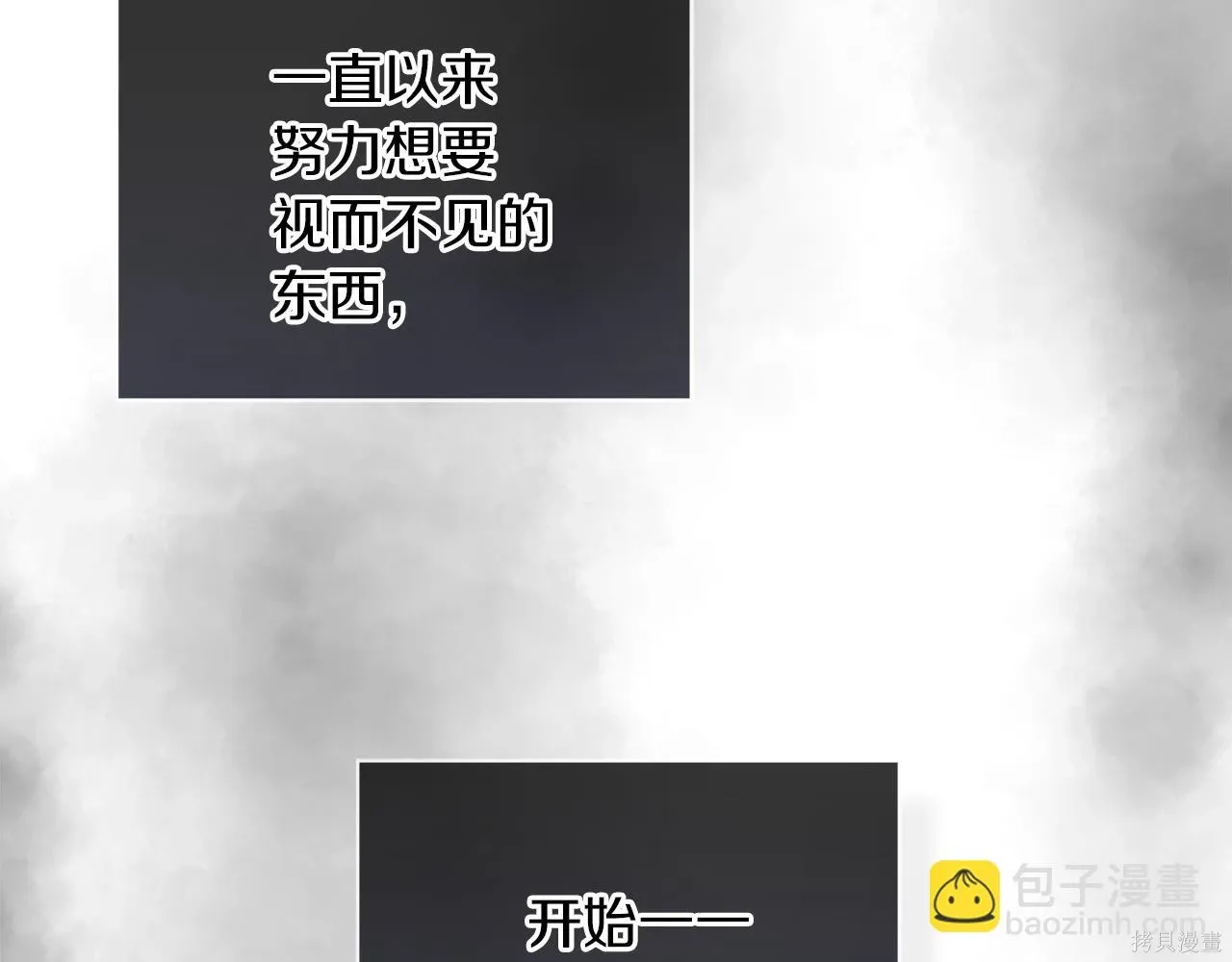 第4季20话 第179页